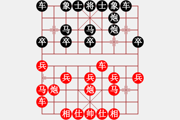 象棋棋譜圖片：崔巖       先勝 陳翀       - 步數(shù)：20 