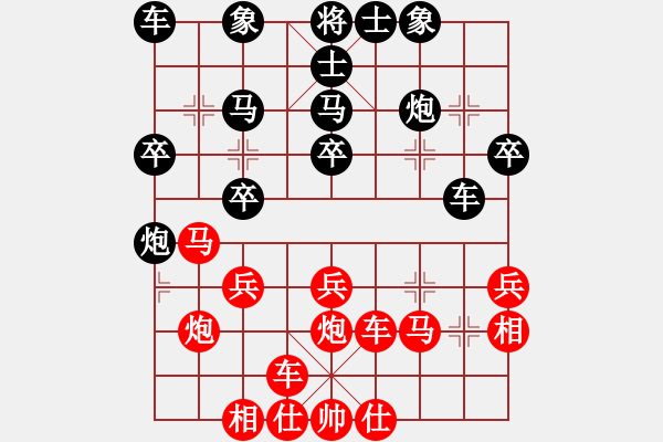 象棋棋譜圖片：崔巖       先勝 陳翀       - 步數(shù)：30 