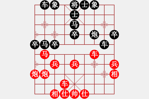 象棋棋譜圖片：崔巖       先勝 陳翀       - 步數(shù)：40 