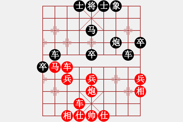 象棋棋譜圖片：崔巖       先勝 陳翀       - 步數(shù)：50 