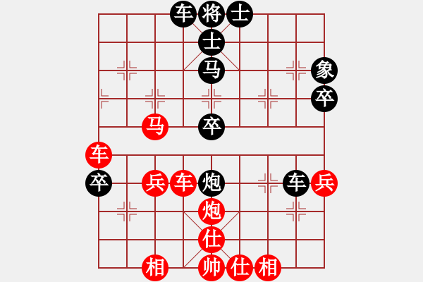 象棋棋譜圖片：崔巖       先勝 陳翀       - 步數(shù)：70 