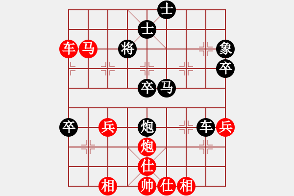 象棋棋譜圖片：崔巖       先勝 陳翀       - 步數(shù)：78 