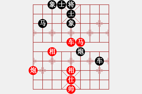 象棋棋譜圖片：華山論劍2011-4-22 霹靂槍老虎(地煞)-和-奕天蔣萍(無極) - 步數(shù)：110 