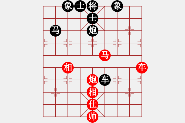 象棋棋譜圖片：華山論劍2011-4-22 霹靂槍老虎(地煞)-和-奕天蔣萍(無極) - 步數(shù)：130 