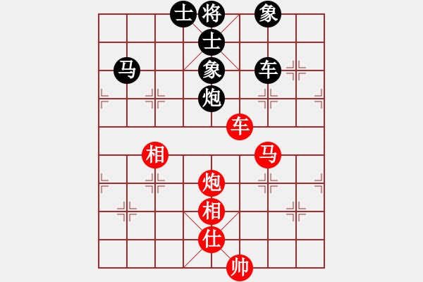 象棋棋譜圖片：華山論劍2011-4-22 霹靂槍老虎(地煞)-和-奕天蔣萍(無極) - 步數(shù)：140 