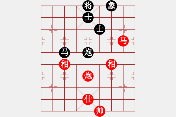 象棋棋譜圖片：華山論劍2011-4-22 霹靂槍老虎(地煞)-和-奕天蔣萍(無極) - 步數(shù)：170 