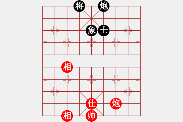 象棋棋譜圖片：華山論劍2011-4-22 霹靂槍老虎(地煞)-和-奕天蔣萍(無極) - 步數(shù)：210 