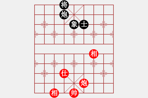 象棋棋譜圖片：華山論劍2011-4-22 霹靂槍老虎(地煞)-和-奕天蔣萍(無極) - 步數(shù)：220 