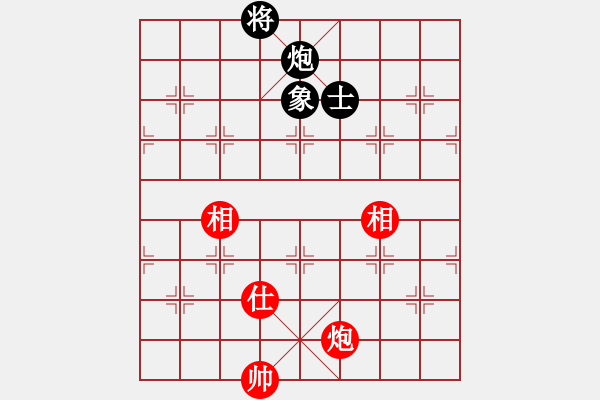 象棋棋譜圖片：華山論劍2011-4-22 霹靂槍老虎(地煞)-和-奕天蔣萍(無極) - 步數(shù)：230 