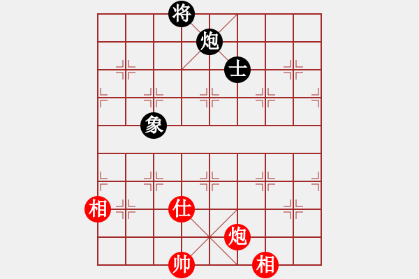 象棋棋譜圖片：華山論劍2011-4-22 霹靂槍老虎(地煞)-和-奕天蔣萍(無極) - 步數(shù)：240 