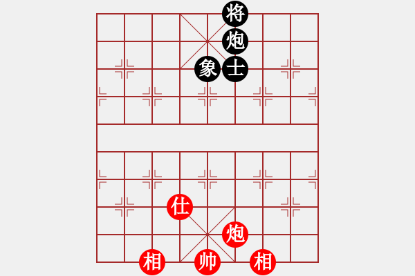 象棋棋譜圖片：華山論劍2011-4-22 霹靂槍老虎(地煞)-和-奕天蔣萍(無極) - 步數(shù)：250 