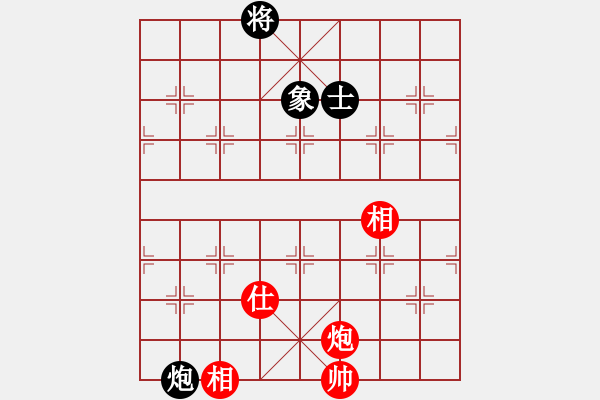 象棋棋譜圖片：華山論劍2011-4-22 霹靂槍老虎(地煞)-和-奕天蔣萍(無極) - 步數(shù)：260 