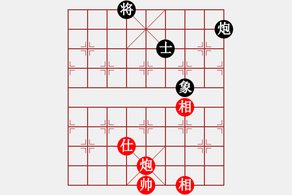 象棋棋譜圖片：華山論劍2011-4-22 霹靂槍老虎(地煞)-和-奕天蔣萍(無極) - 步數(shù)：270 