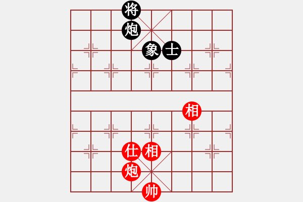 象棋棋譜圖片：華山論劍2011-4-22 霹靂槍老虎(地煞)-和-奕天蔣萍(無極) - 步數(shù)：280 