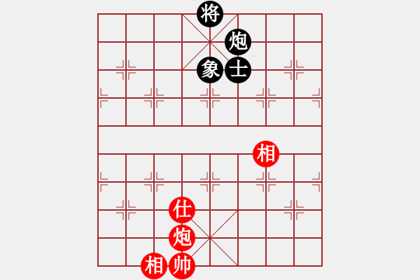 象棋棋譜圖片：華山論劍2011-4-22 霹靂槍老虎(地煞)-和-奕天蔣萍(無極) - 步數(shù)：290 