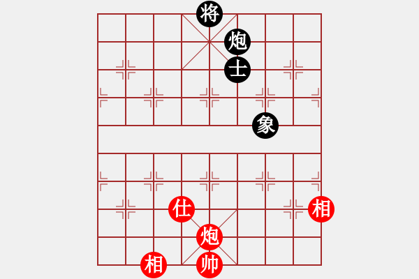 象棋棋譜圖片：華山論劍2011-4-22 霹靂槍老虎(地煞)-和-奕天蔣萍(無極) - 步數(shù)：300 