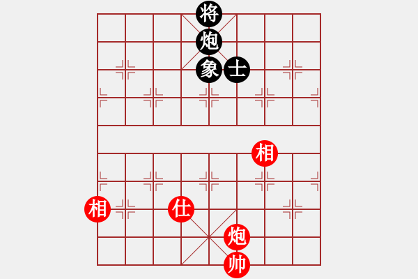 象棋棋譜圖片：華山論劍2011-4-22 霹靂槍老虎(地煞)-和-奕天蔣萍(無極) - 步數(shù)：310 