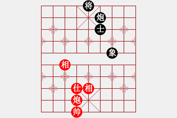 象棋棋譜圖片：華山論劍2011-4-22 霹靂槍老虎(地煞)-和-奕天蔣萍(無極) - 步數(shù)：320 