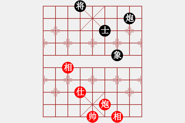 象棋棋譜圖片：華山論劍2011-4-22 霹靂槍老虎(地煞)-和-奕天蔣萍(無極) - 步數(shù)：330 