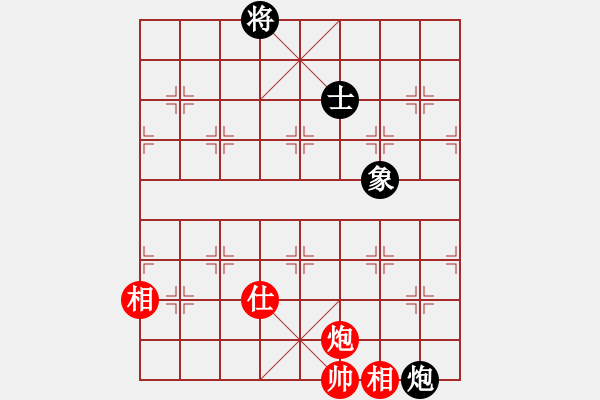 象棋棋譜圖片：華山論劍2011-4-22 霹靂槍老虎(地煞)-和-奕天蔣萍(無極) - 步數(shù)：350 