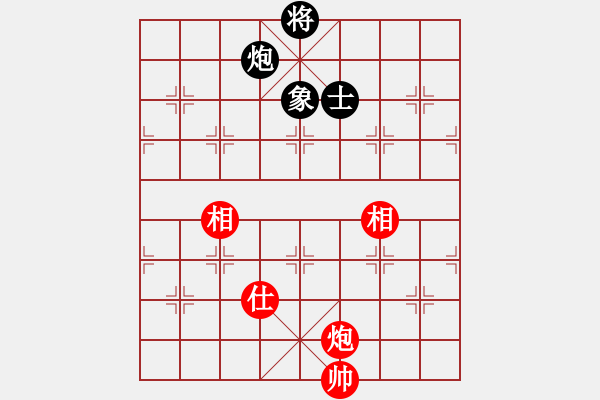 象棋棋譜圖片：華山論劍2011-4-22 霹靂槍老虎(地煞)-和-奕天蔣萍(無極) - 步數(shù)：380 