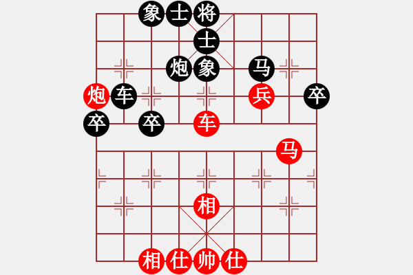 象棋棋譜圖片：華山論劍2011-4-22 霹靂槍老虎(地煞)-和-奕天蔣萍(無極) - 步數(shù)：50 