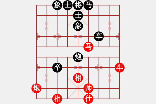 象棋棋譜圖片：華山論劍2011-4-22 霹靂槍老虎(地煞)-和-奕天蔣萍(無極) - 步數(shù)：80 