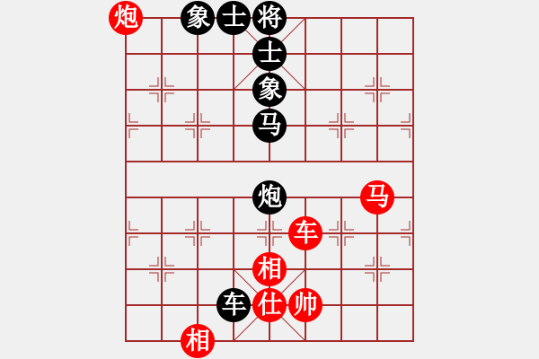 象棋棋譜圖片：華山論劍2011-4-22 霹靂槍老虎(地煞)-和-奕天蔣萍(無極) - 步數(shù)：90 