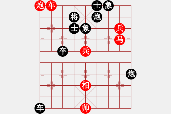 象棋棋譜圖片：棋為何物(天帝)-負-棋自苦寒來(至尊) - 步數(shù)：100 