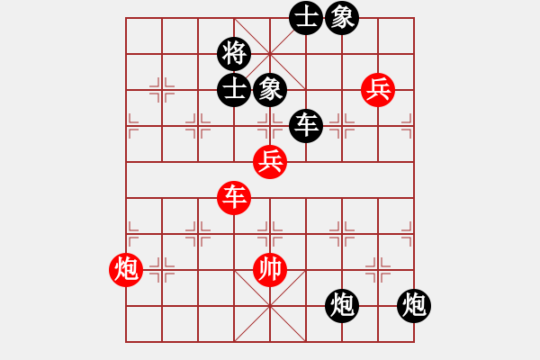 象棋棋譜圖片：棋為何物(天帝)-負-棋自苦寒來(至尊) - 步數(shù)：140 