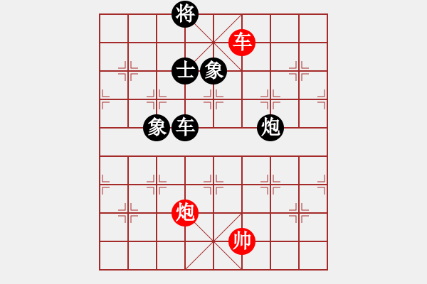 象棋棋譜圖片：棋為何物(天帝)-負-棋自苦寒來(至尊) - 步數(shù)：210 