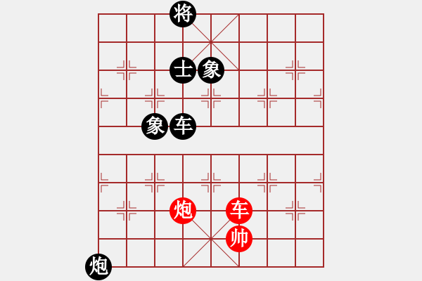 象棋棋譜圖片：棋為何物(天帝)-負-棋自苦寒來(至尊) - 步數(shù)：240 