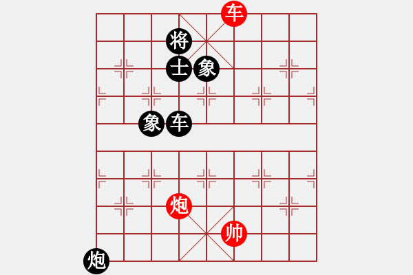 象棋棋譜圖片：棋為何物(天帝)-負-棋自苦寒來(至尊) - 步數(shù)：250 