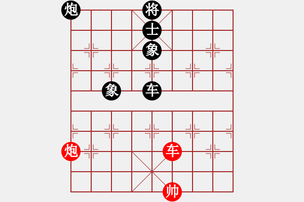 象棋棋譜圖片：棋為何物(天帝)-負-棋自苦寒來(至尊) - 步數(shù)：260 