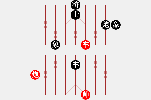 象棋棋譜圖片：棋為何物(天帝)-負-棋自苦寒來(至尊) - 步數(shù)：270 