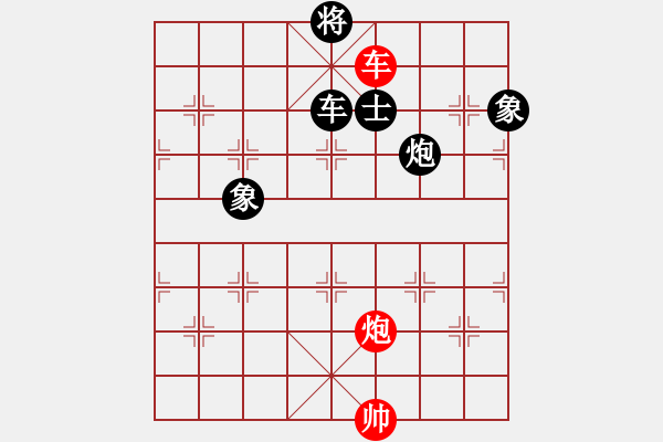 象棋棋譜圖片：棋為何物(天帝)-負-棋自苦寒來(至尊) - 步數(shù)：300 