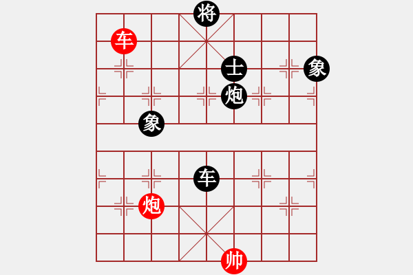 象棋棋譜圖片：棋為何物(天帝)-負-棋自苦寒來(至尊) - 步數(shù)：320 