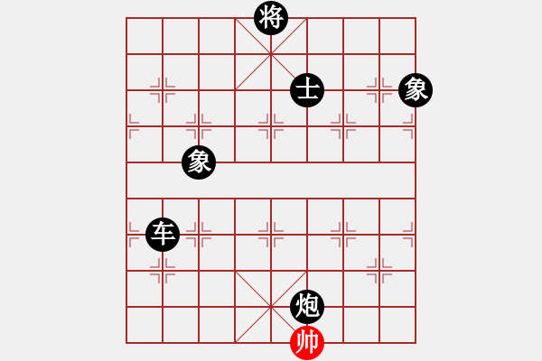 象棋棋譜圖片：棋為何物(天帝)-負-棋自苦寒來(至尊) - 步數(shù)：338 