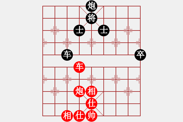 象棋棋谱图片：李小龙 先和 周军 - 步数：100 