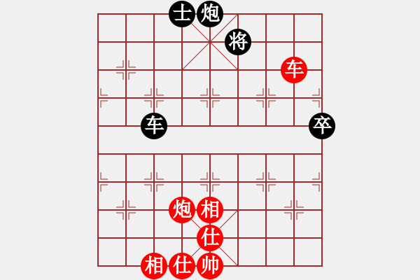 象棋棋谱图片：李小龙 先和 周军 - 步数：110 