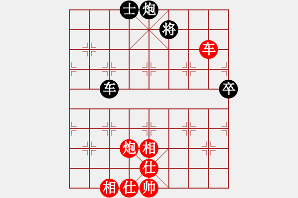 象棋棋譜圖片：李小龍 先和 周軍 - 步數(shù)：110 