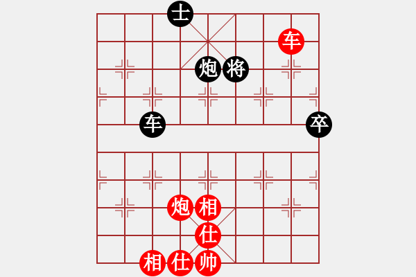 象棋棋谱图片：李小龙 先和 周军 - 步数：114 