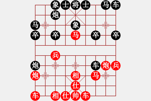 象棋棋谱图片：李小龙 先和 周军 - 步数：20 