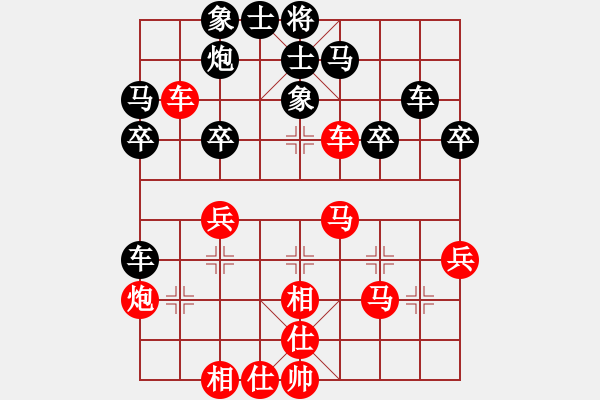 象棋棋谱图片：李小龙 先和 周军 - 步数：30 