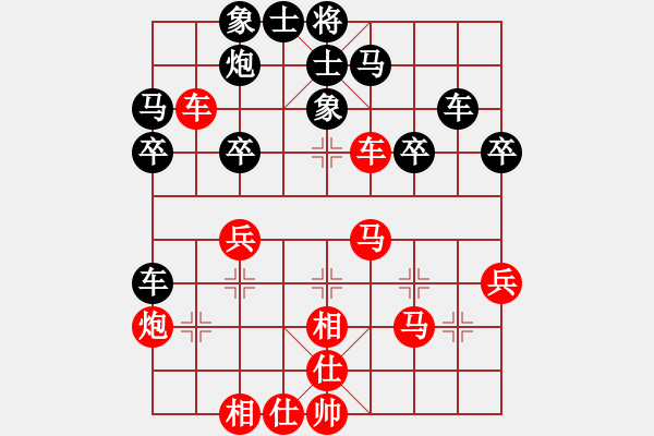 象棋棋譜圖片：李小龍 先和 周軍 - 步數(shù)：30 