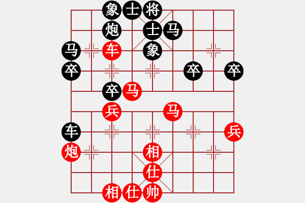 象棋棋谱图片：李小龙 先和 周军 - 步数：40 