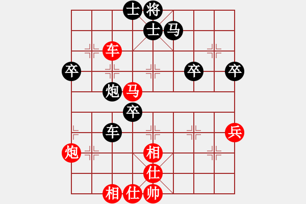 象棋棋谱图片：李小龙 先和 周军 - 步数：50 