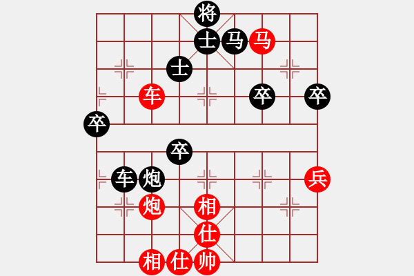 象棋棋谱图片：李小龙 先和 周军 - 步数：60 