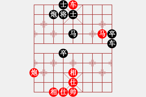 象棋棋谱图片：李小龙 先和 周军 - 步数：80 