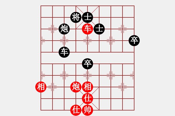 象棋棋谱图片：李小龙 先和 周军 - 步数：90 
